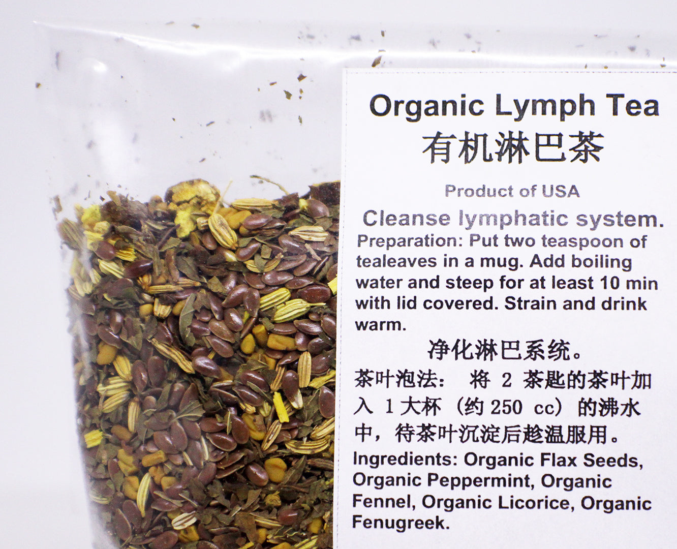 Organic Lympha Tea 100g